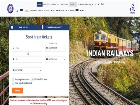 train website